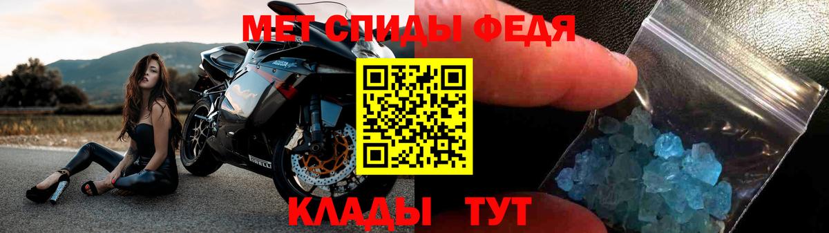 Amphetamine VHQ  Вход с VPN  АМФЕТАМИН  Славянск-на-Кубани 