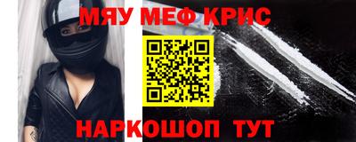 круглые Будённовск