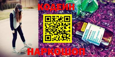 COCAINE Бузулук