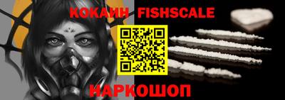 COCAINE Бузулук