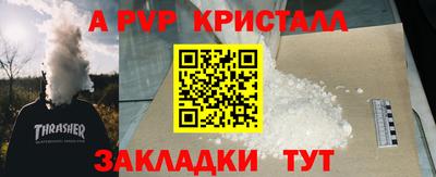 COCAINE Бузулук