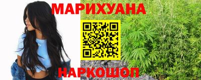 гашиш Бугуруслан