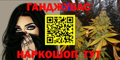 гашиш Бугуруслан