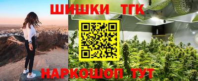 круглые Будённовск