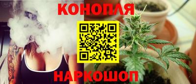 гашиш Бугуруслан