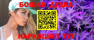гашиш Бугуруслан