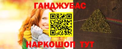 гашиш Бугуруслан