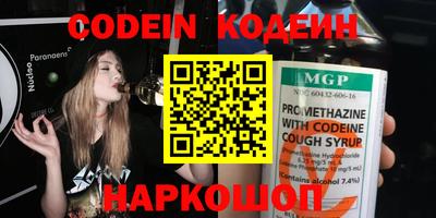 COCAINE Бузулук
