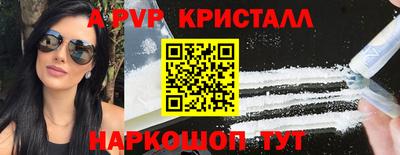 круглые Будённовск