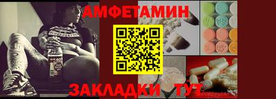 COCAINE Бузулук