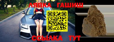 гашиш Бугуруслан