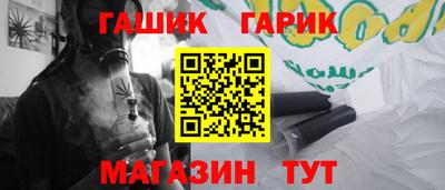 гашиш Бугуруслан