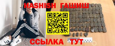 гашиш Бугуруслан