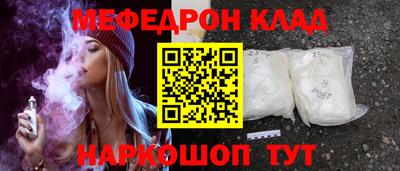 круглые Будённовск