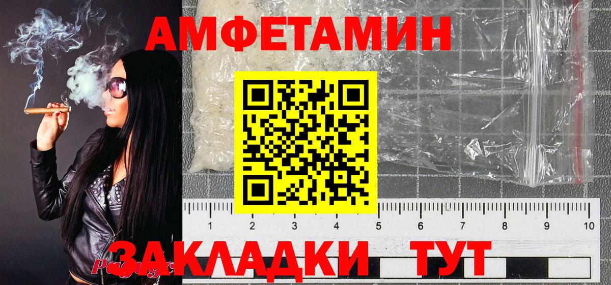 Славянск-на-Кубани  МЕТАМФЕТАМИН кристалл  Вход с VPN  МЕТАМФЕТАМИН кристалл 