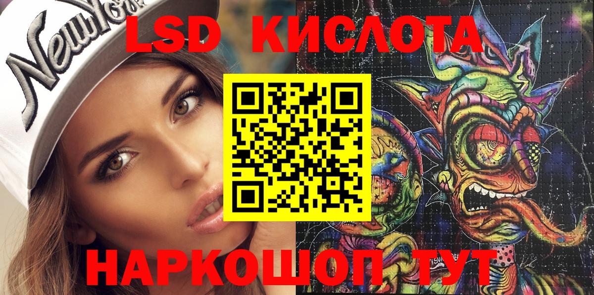 Славянск-на-Кубани  Марки NBOMe 1,5мг  Марки NBOMe 1,5мг  Вход с VPN 