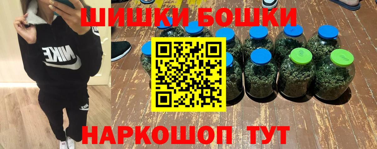 Канабис AK-47 Славянск-на-Кубани